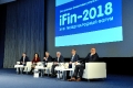 XVIII Международный форум iFin-2018