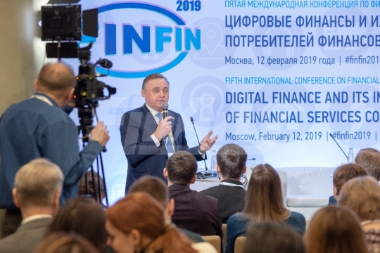 5-я Международная конференция FINFIN 2019
