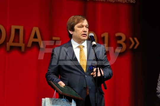 Церемония награждения лауреатов премии 'Репутация года - 2013’