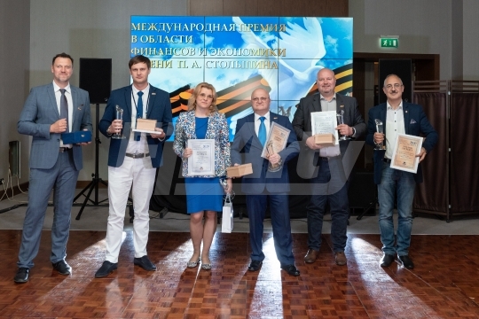 Церемония награждения XVI премии в области финансов и экономики имени П. А. Столыпина