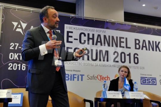 “E-CHANNEL BANKING FORUM 2016”
