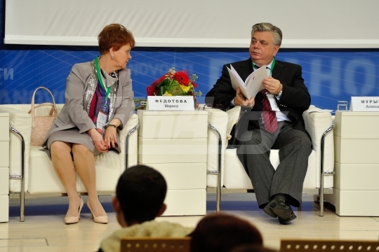 Форум 'Большой консалтинг 2013’