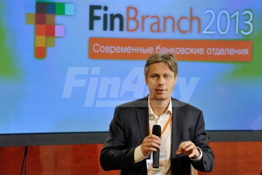 Форум 'FinBrach 2013’