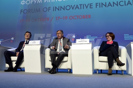 Форум инновационных финансовых технологий “Finopolis 2018”