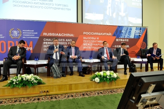 Форум “Россия&Китай: вызовы и перспективы международной интеграции”
