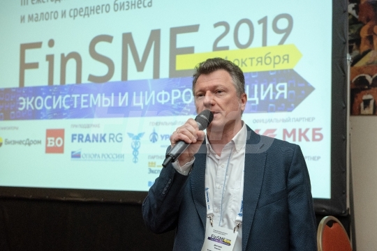 III ежегодный форум “FinSME-2019: экосистемы и цифровизация”
