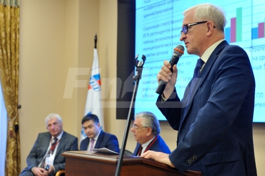 III Московский международный финансово-экономический форум