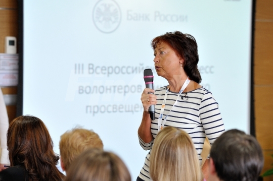 III Всероссийский конгресс волонтеров