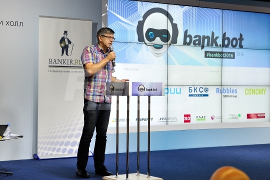 Конференция “Bank.Bot – 2016"