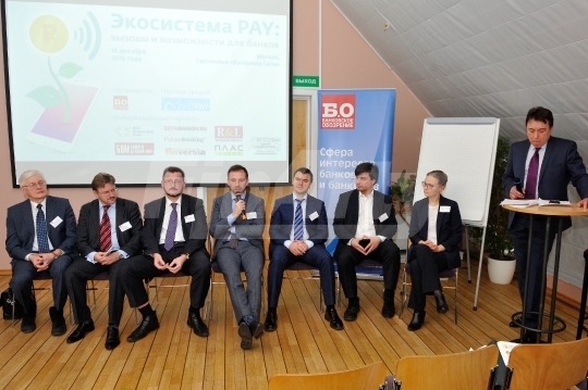 Конференция “Экосистема PAY: вызовы и возможности для банков”