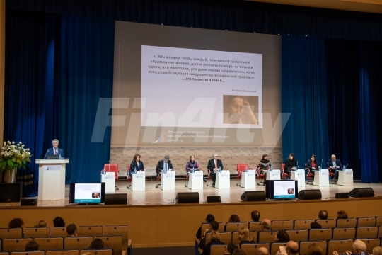 Конференция “Форсайт образования: академические свободы VS аккредитационные ограничения”