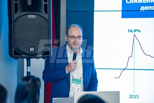 Конференция “InvestTech 2019”