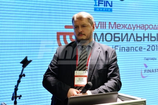 Конференция “Мобильные финансы 2018/ MobiFinance-2018”