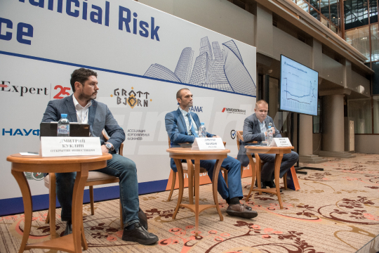 Конференция "Cbonds Financial Risk Conference"