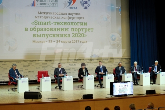 Конференция “Smart-технологии в образовании: портрет выпускника 2020”
