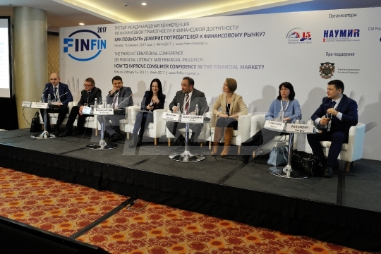 Международная конференция  “FINFIN 2017"