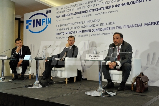 Международная конференция  “FINFIN 2017"