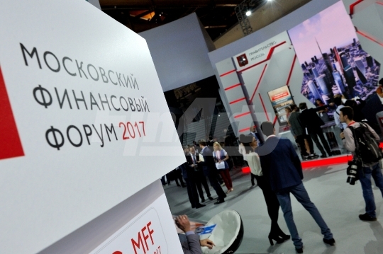 Московский финансовый форум – 2017