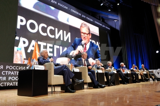 Столыпинский форум “Стратегия для России”