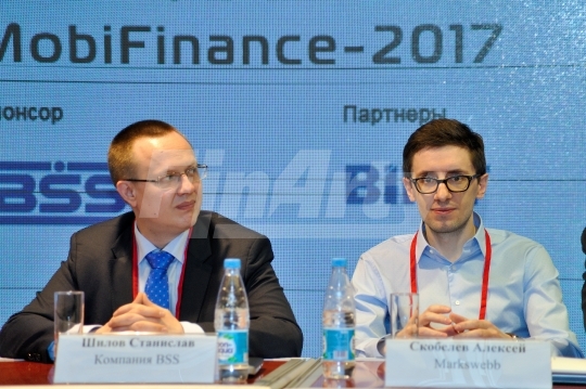 VII Международная конференция “Мобильные финансы 2017”