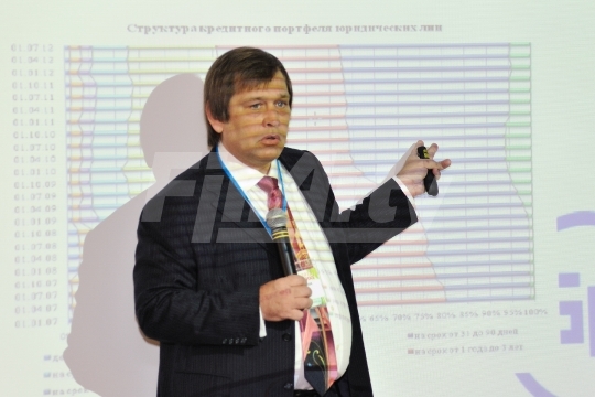 Всероссийский банковский форум 'Вклады в банке 2012’
