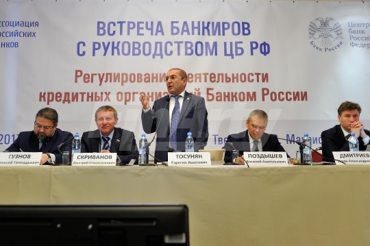 Встреча банкиров с руководством ЦБ России 