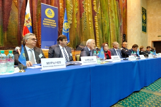 Встреча руководителей кредитных организаций с руководителями ЦБ России