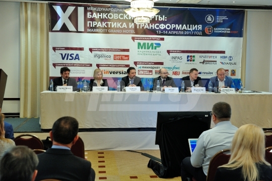 XI Международная конференция “Банковские карты: практика и трансформация”