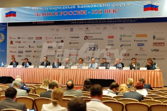 XI Международный банковский форум 'Банки России – XXI век’