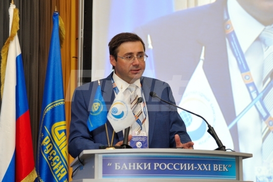 XIII Международный банковский форум 'Банки России – XXI век’