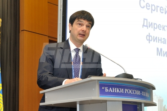 XIV Международный банковский форум “Банки России XXI век”