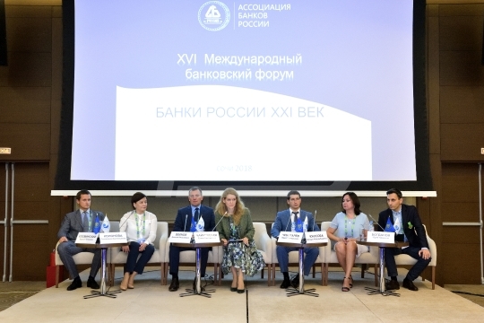 XVI Международный банковский форум “Банки России – XXI век”