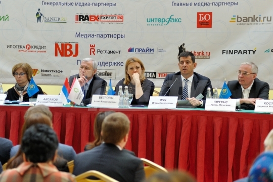 XVI Всероссийская банковская конференция "Банковская система  России 2014"