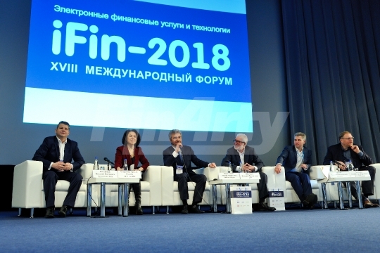 XVIII Международный форум iFin-2018