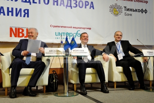 XX Всероссийская банковская конференция 