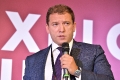 Бизнес-конференция “Equifax Infoday-2018”