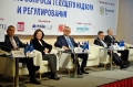 XX Всероссийская банковская конференция 