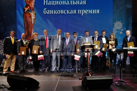 Церемония награждения Национальной банковской премией