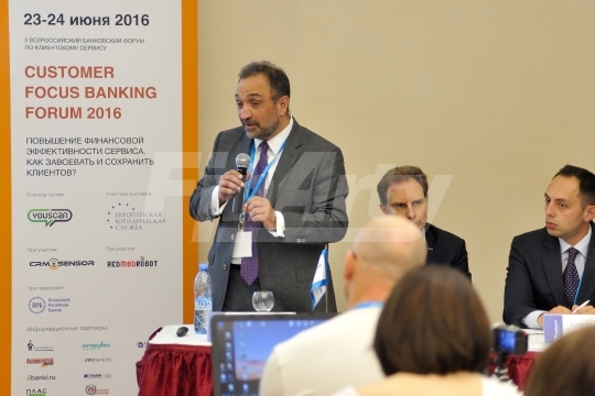 Customer Focus Banking Forum 2016
