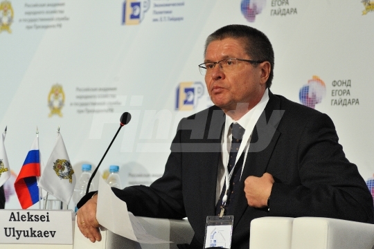 Ежегодная международная конференция Гайдаровский форум-2013 'Россия и мир: вызовы интеграции’