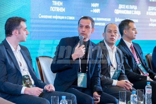Форум «Investment Leaders-2023»