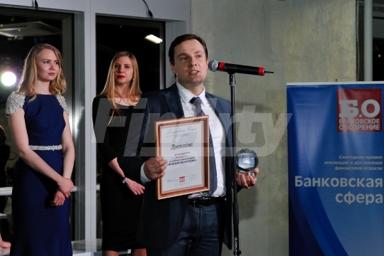 IV Церемония награждения премией “Банковская сфера 2015”