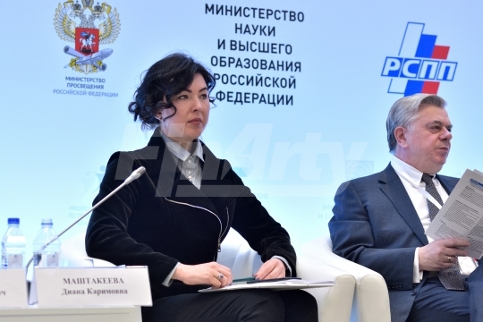 IV Всероссийский форум “Национальная система квалификаций России”