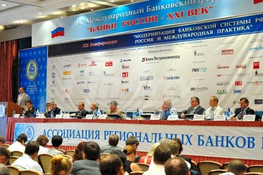 IX Международный банковский форум 'Банки России - XXI век'