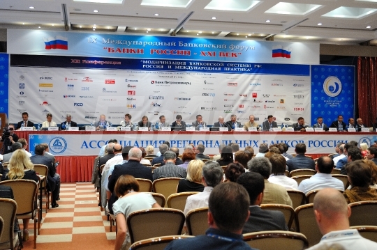 IX Международный банковский форум 'Банки России – XXI век’