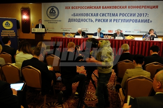 Конференция “Банковская система России