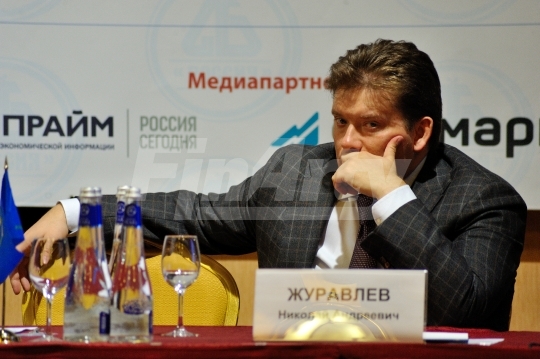 Конференция “Банковская система России