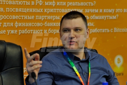 Конференция 'Bitcoin Conference Russia’