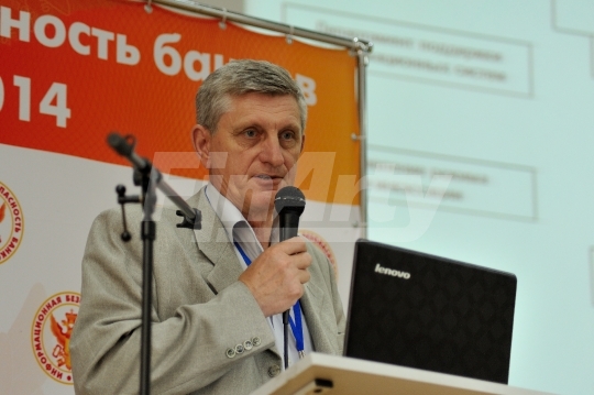 Конференция 'Информационная безопасность банков. PCI DSS Russia 2014’