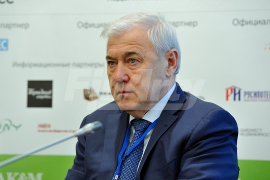 Конференция “Ипотечное кредитование в России”